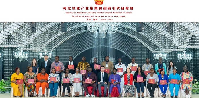 COMMERCE MINISTRY EMPLOYEES COMPLETE TRAINING IN CHINA